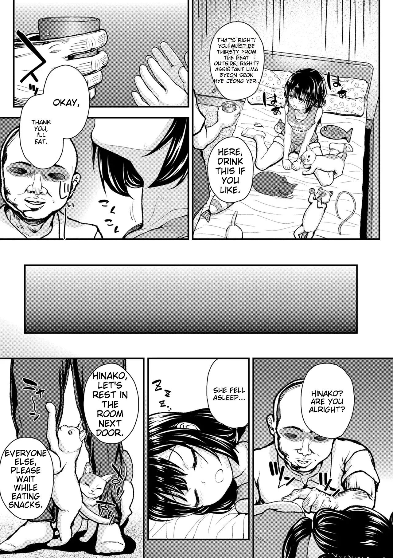 Gaki Ana Ni Okusuri Tsukatte Kuppuku Onaho Kyouiku Chapter 1000 Page 133